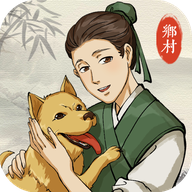 古代乡村人生免广告