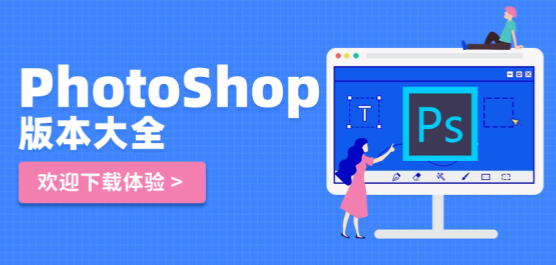 最新photoshop安卓下载