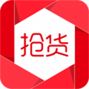 抢货app