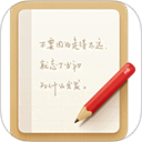 锤子便签网页版