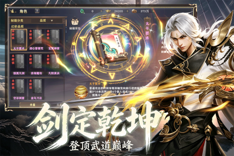斯特恩大陆最新版本 v1.0.21