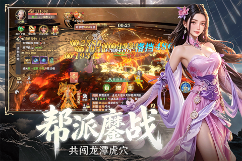 斯特恩大陆最新版本 v1.0.20