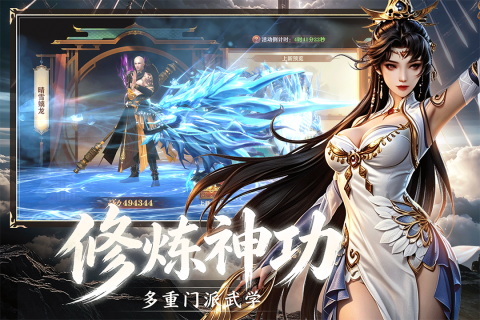 斯特恩大陆最新版本 v1.0.24