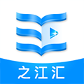 之江汇教育广场(之江汇)教育网页版