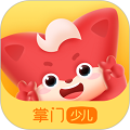 掌门少儿app官方版
