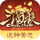 三国杀客户端下载(三国杀OL互通版)app免费版
