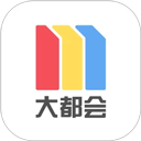 大都会上海地铁官方app