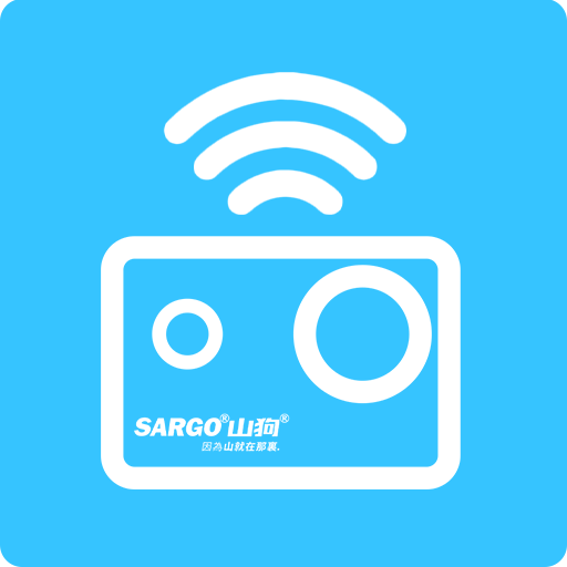 sargo山狗相机