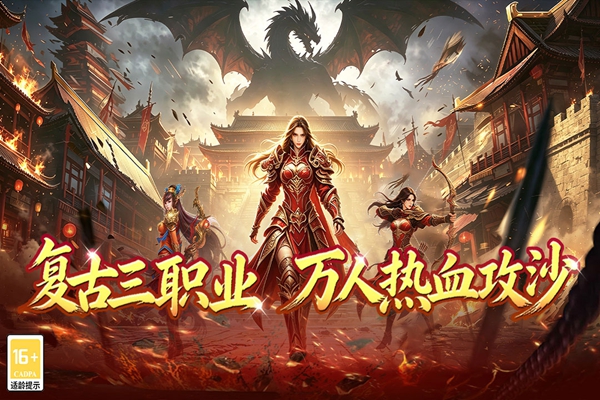 战地先锋红包版 v9991.10
