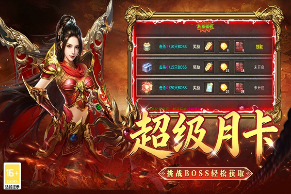 战地先锋红包版 v9991.12