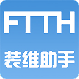 装维助手app(移动版)